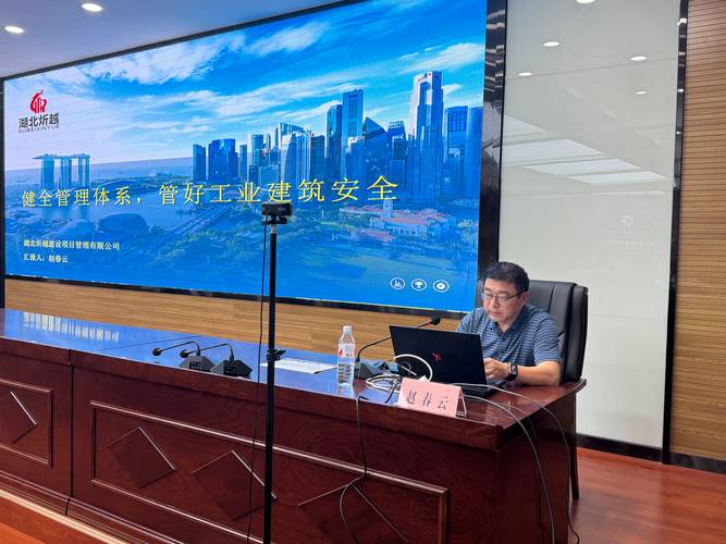 筑牢安全防线 护航工程建设——记工程咨询监理有限责任公司安全总监刘森与湖北炘越建设项目管理有限建设工程项目监理实践